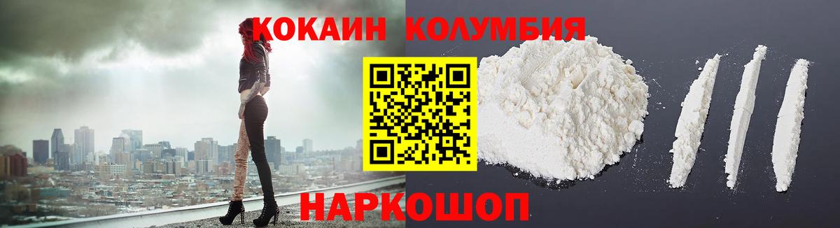Гашиш  Вход с VPN  Марихуана  Экстази  COCAIN  Мефедрон   Тавда  Меф МЯУ МЯУ 