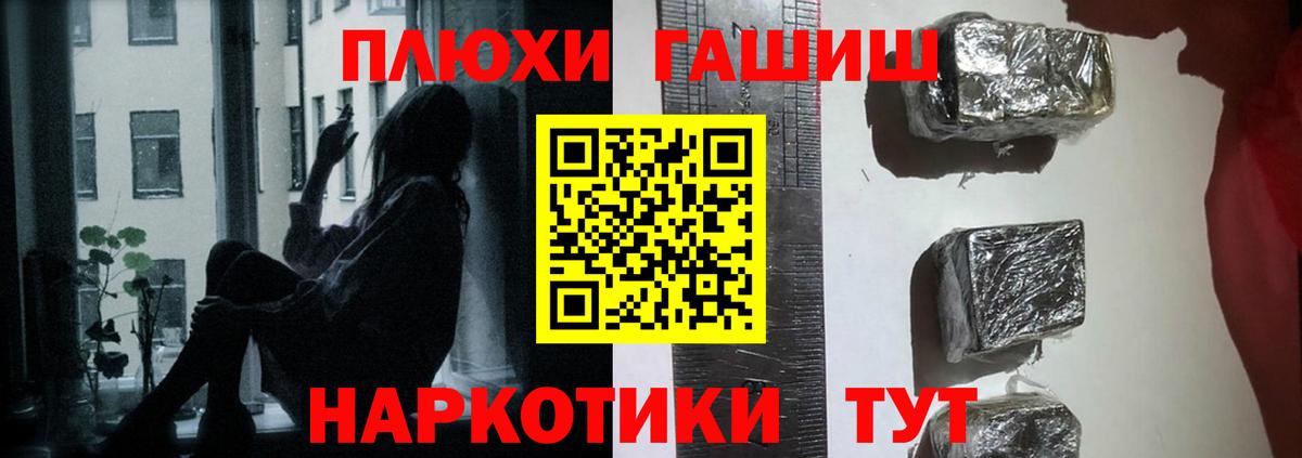 Гашиш VHQ  Вход с VPN  Тавда  ГАШИШ  Гашиш убойный 