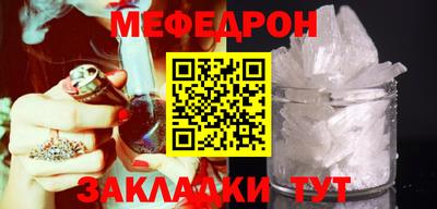 амфетамин Новозыбков