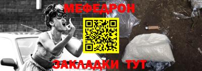амфетамин Новокубанск