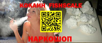 амфетамин Новокубанск