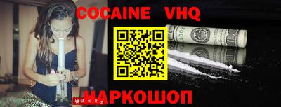 кокаин Новодвинск