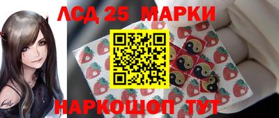 амфетамин Новозыбков