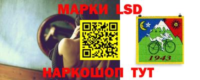 амфетамин Новозыбков