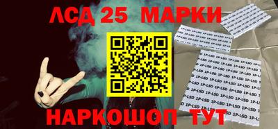 амфетамин Новозыбков