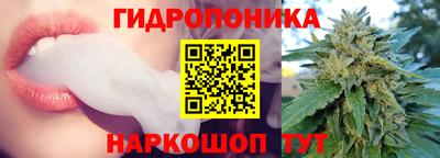 амфетамин Новокубанск
