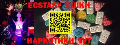 амфетамин Новокубанск