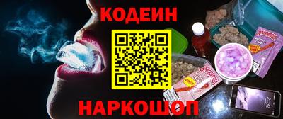 амфетамин Новокубанск