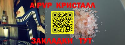 амфетамин Новозыбков