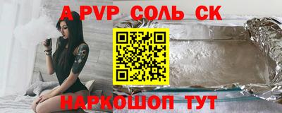 амфетамин Новокубанск