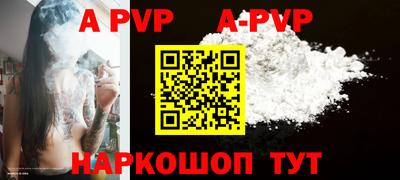 амфетамин Новокубанск