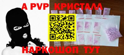 амфетамин Новозыбков