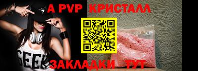 амфетамин Новозыбков