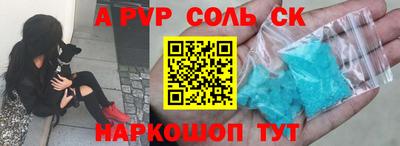 амфетамин Новокубанск