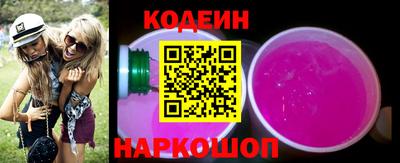 кокаин Новодвинск
