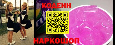 амфетамин Новозыбков