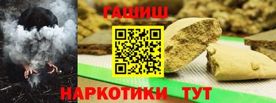 амфетамин Новозыбков