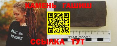 амфетамин Новокубанск