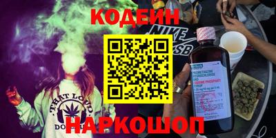 кокаин Новодвинск