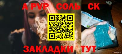 кокаин Новодвинск