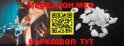 амфетамин Новозыбков
