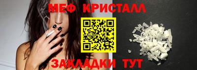 амфетамин Новокубанск