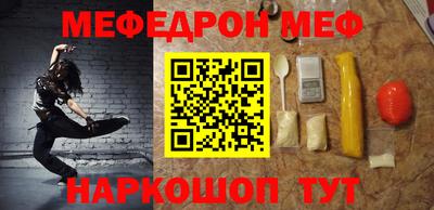 амфетамин Новокубанск