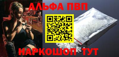 амфетамин Новозыбков