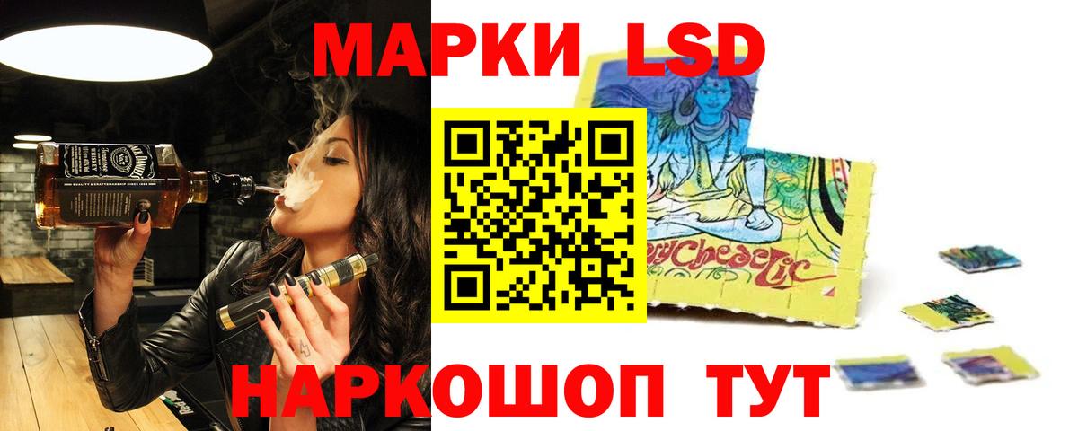 LSD-25 экстази ecstasy Тавда