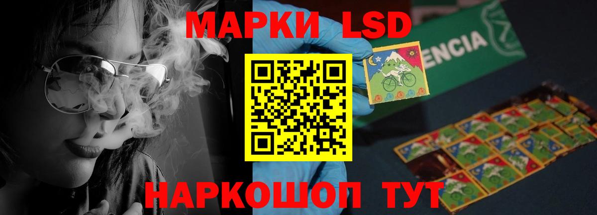 Лсд 25 экстази ecstasy  Вход с VPN  Тавда  LSD-25 экстази кислота 