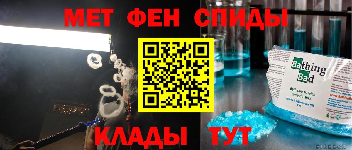 Первитин Декстрометамфетамин 99.9% Тавда