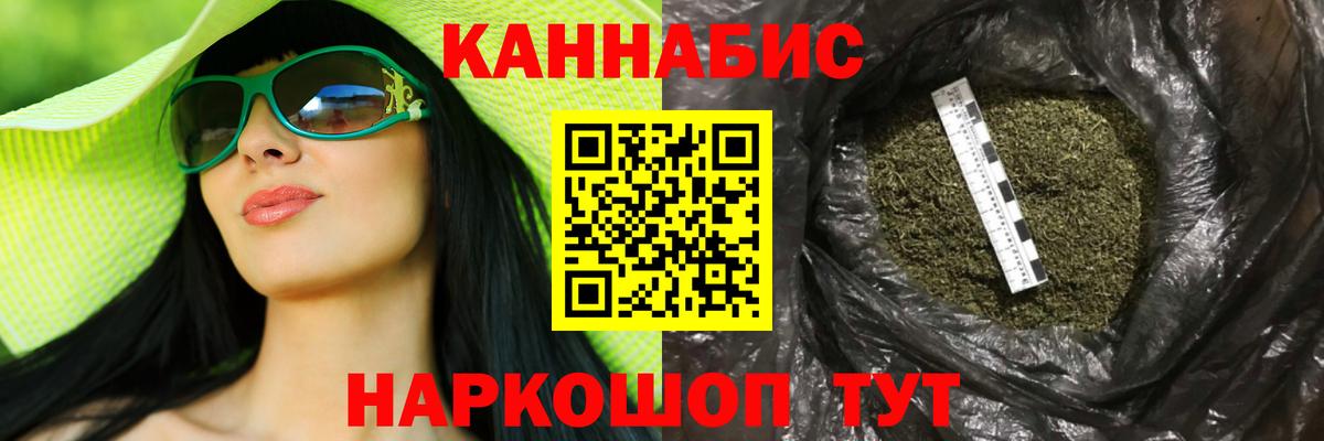 Тавда  МАРИХУАНА конопля  Бошки марихуана семена  Марихуана марихуана  Вход с VPN 