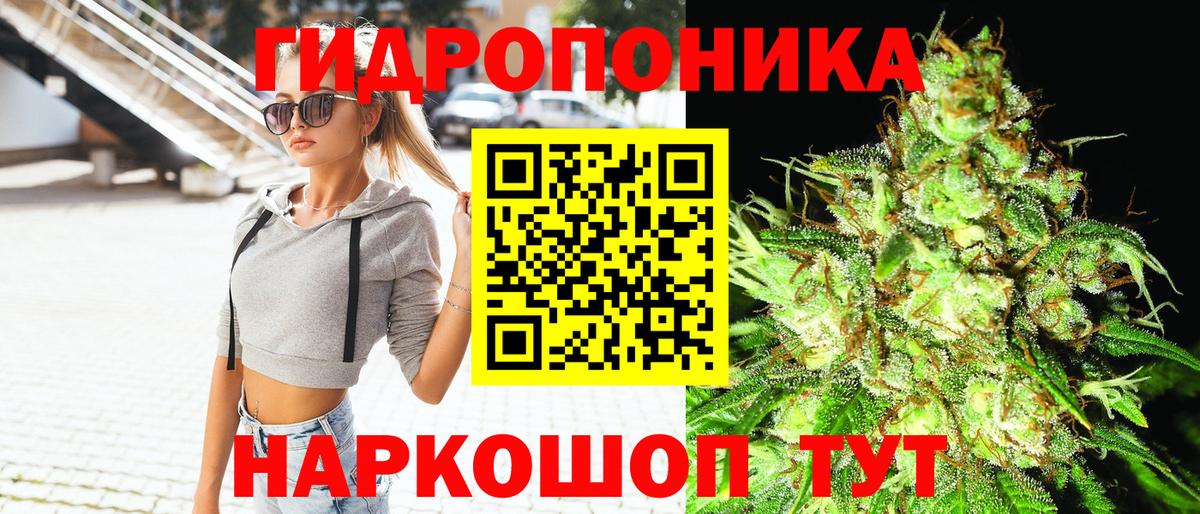 МАРИХУАНА White Widow Тавда